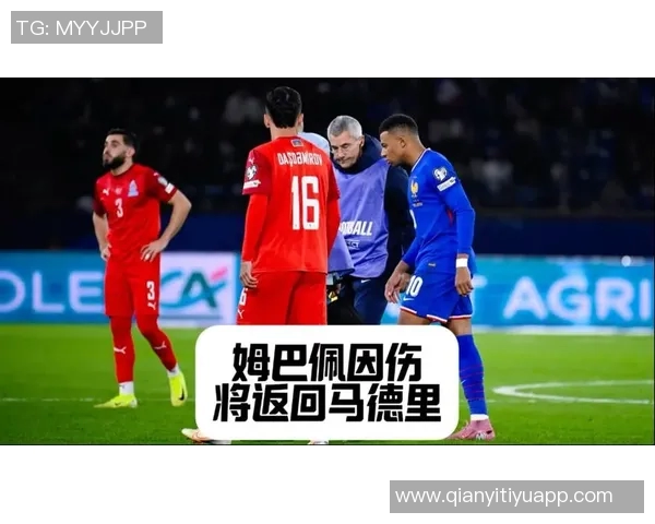 姆巴佩因伤退队引发争议罗滕直言队友对特殊待遇感到厌倦